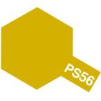 タミヤポリカーボネートスプレー◇PS-56 マスタードイエロー