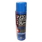 東京マルイ◆ シリコンメンテナンススプレー（70ml）