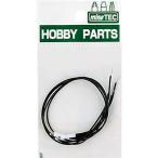 ミネシマ◆HP-8 ムギ球(クリア) 2pcs【4902944230085】