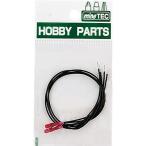 ミネシマ◆HP-9 ムギ球(赤) 2pcs【4902944230092】