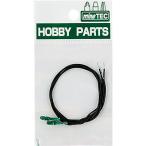 ミネシマ◆HP-14 ムギ球(緑) 2pcs【4902944230146】