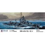 pito load 1/700 America военно-морской флот liva moa класс ...DD-436monsen[W214]
