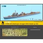 テトラモデル 1/700 日本海軍 駆逐艦 天霧 1943(YH社)用 エッチングパーツ [SE7024]