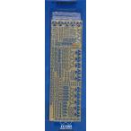  Tetra модель 1/350 Япония военно-морской флот пустой ... машина для 1( 9 9 .., 9 7 .., 0 битва 2 один ) [SA3507]