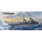 pito load 1/700 Япония военно-морской флот .. type море ..[W257]