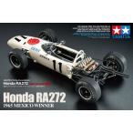 タミヤ☆1/20 Honda RA272 1965 メキシコGP 優勝車　グランプリコレクション No.43