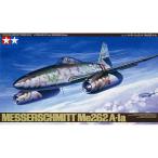 タミヤ 1/48 メッサーシュミット Me262 A-1a Item No：61087　