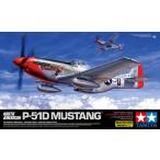 タミヤ 1/32 ノースアメリカン P-51D マスタング Item No：60322