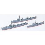 タミヤ 1/700 日本海軍小艦艇セット （掃海艇、駆潜艇、敷設艇）ITEM31519