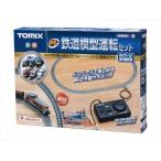 TOMIX Nゲージ ◇(ミニ)鉄道模型運転セット 90098