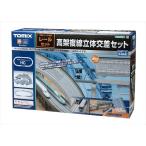 TOMIX Nゲージ ◇レールセット高架複線立体交差セット(HCパターン) 91074