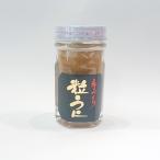 [ Shimonoseki ...] рука ... шарик ..