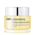CNP　プロP オイル イン クリーム