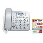  Panasonic телефонный аппарат VE-GD28DL-S серебряный родители машина только беспроводная телефонная трубка нет беспокойство телефон меры мошенничество с переводом денег .. наклейка есть 