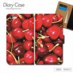 スマホケース フルーツ チェリー さくらんぼ 手帳型 全機種対応 携帯カバー iphone15 Xperia AQUOS GALAXY ARROWS d000402_01