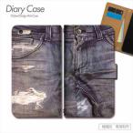 スマホケースデニム柄印刷denimクラッシュ手帳型全機種対応携帯カバーip...