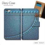 スマホケースデニム柄印刷denimポケット手帳型全機種対応携帯カバーiph...