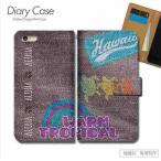 スマホケースデニム柄印刷ホヌ亀ハワイ手帳型全機種対応携帯カバーiphone...