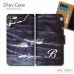 スマホケースイニシャルペア英字Bデニム手帳型全機種対応携帯カバーiphon...