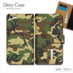 スマホケースイニシャルペア英字T迷彩手帳型全機種対応携帯カバーiphone...