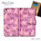 スマホケース迷彩柄模様ピンク猫ねこネコ手帳型全機種対応携帯カバーiphon...