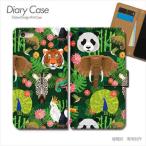 スマホケース アニマル パンダ ゾウ カメレオン 手帳型 全機種対応 携帯カバー iphone15 Xperia AQUOS GALAXY ARROWS d034501_05