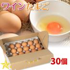  Yamanashi префектура производство вино Tama .. дом для 30 штук входит вино. диафрагмирования .. давать .... яйцо ...... горячие источники яйцо .... . рефрижератор рейс высокий шик 