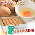  Yamanashi префектура производство вино Tama .. дом для 50 штук входит вино. диафрагмирования .. давать .... яйцо ...... горячие источники яйцо .... . рефрижератор рейс высокий шик 