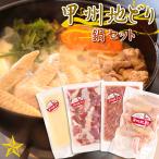 .. земля .. кастрюля комплект примерно 4 порции .. земля курица кастрюля коллаген суп . данный земля гурман .. земля .. производство комплект .