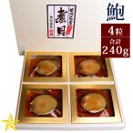 a....... Yamanashi префектура подарок на Bon Festival лето подарок .....4 шарик всего 240g
