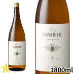 山梨白ワインやや甘口ルミエールプチ...