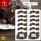  юг Alps сырой иудино ухо 1 упаковка 80g ввод 12 упаковка комплект Yamanashi префектура производство . входить клапан(лампа) завод 