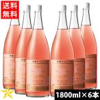  бесплатная доставка вино розовое вино Yamanashi вино немного ... дракон .. sake select rose 1800ml 6шт.@ кейс один . бутылка 