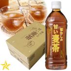 甘い麦茶 500ml ペット