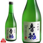 Yahoo! Yahoo!ショッピング(ヤフー ショッピング)青龍 （せいりゅう） 720ml 太冠酒造 本醸造 辛口 あさひの夢 山梨県 地酒 日本酒