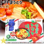  хоутоу Yamanashi префектура помидор . данный земля гурман . данный земля лапша wata цвет Shingen . человек помидор хоутоу 2 порции одиночный товар 