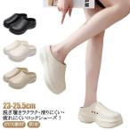軽量 厨房シューズ 業�