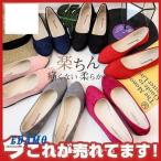 【特価】パンプスロー