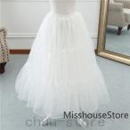 【特価】パニエドレス用白黒ワイヤーなしチュールインナーロング用ペチコートロング丈ミドル丈ブライダルステージ衣装ステージホワイト