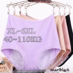 サニタリーショーツ生理用4枚セットL~6XLショーツレディース大きいサイズパンツサニタリーパンツジュニア夜用女性深め綿