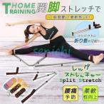 [ сильно сниженная цена ] нога стретчер стрейч прибор . ножек стрейч .... десятая часть йога тренировка тренировка гибкость складной 