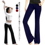  Dance брюки женский flare pants прекрасный ножек ботинки cut брюки длинный стрейч брюки Jazz брюки танцевальный костюм Jazz Dance балет йога брюки 