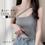 2枚セット タンク ショ