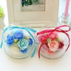 プリザーブドフラワーガラスドーム入り フェアリーフローラ 花 ギフト お祝い 誕生日 結婚 母の日 クリスマス プレゼント クリスマス SWEET【送料無料】