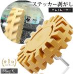 ShopXJ ステッカーはがし 電動ドリル トレーサー テープカス 除去