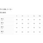 三度の飯より野球が好き 野球 高校野球 草野球 野球部 少年野球 野球好き 草野球チーム 野球格言 パーカー