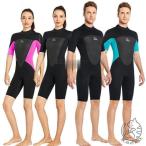 ショッピングウェットスーツ ウェットスーツ 2mm 半袖 ハーフパンツ サーフィン ダイビング フルスーツ メンズ バックジップ 夏 2022
