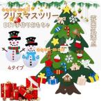 クリスマスツリー 手作り 装飾 壁掛 DIYフェルト プレゼント ミニ タペストリー 親子インタラクション デコレーション 家庭用 子供 女の子 DIY クリスマス