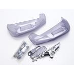  ликвидация! универсальный товар винт модель для (A) обработка be стул Majesty Maxam PCX125 GROM и т.п. KOSO производства защитный кожух обвес защита рук D284G0841