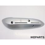  последний 2 шт! новый товар SYM RV125i RV200i неоригинальный глушитель покрытие .. версия YY100